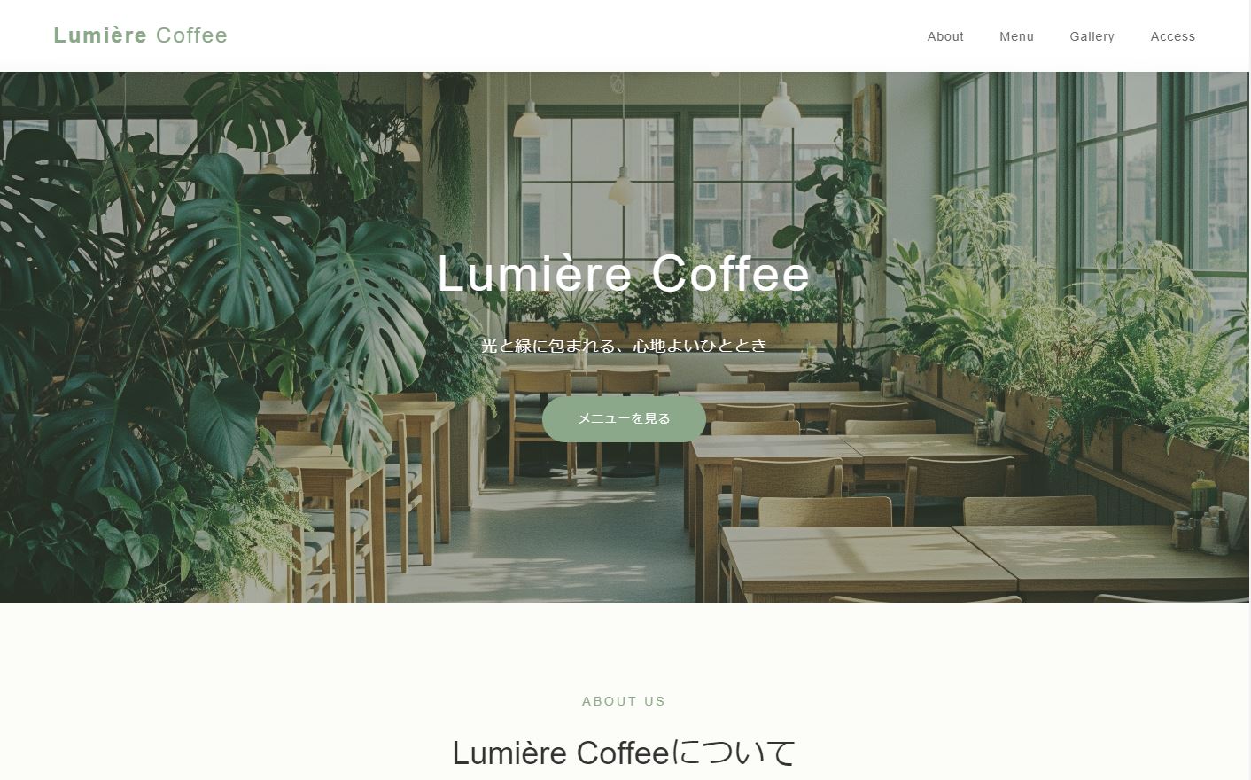Lumière Coffee